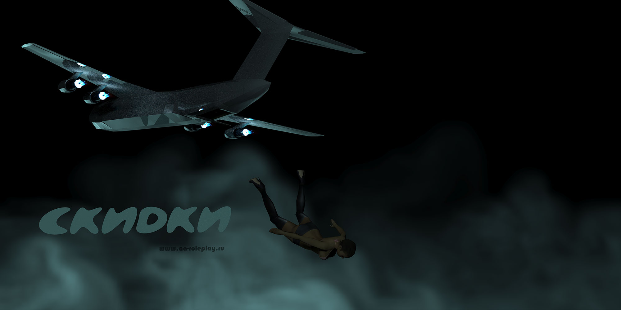 «Скидки на доступный донат» в сампе